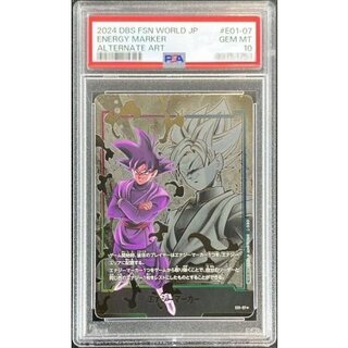 ゴクウブラック｜ゴクウブラック」の激安通販 | magi