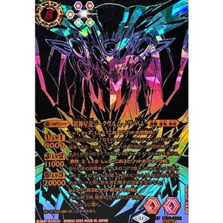 ヴルムノヴァ」の激安通販 | magi