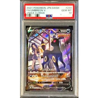PSA10】ブラッキーV CSR 244/184」の激安通販 | magi