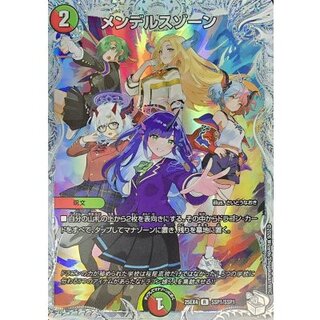 デュエル・マスターズのカード販売・通販 | magi