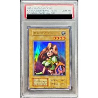女剣士カナン psa10」の激安通販 | magi