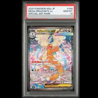 psa10 カイ」の激安通販 | magi
