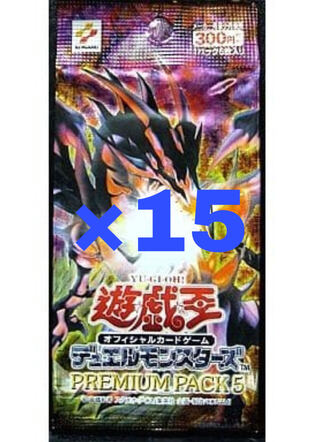 プレミアムパック 未開封」の激安通販 | magi