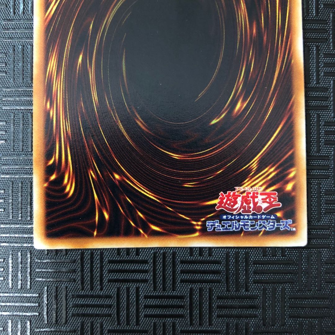 美品 初期 ブルーアイズ・ホワイトドラゴン 1枚の通販 かい（869263463