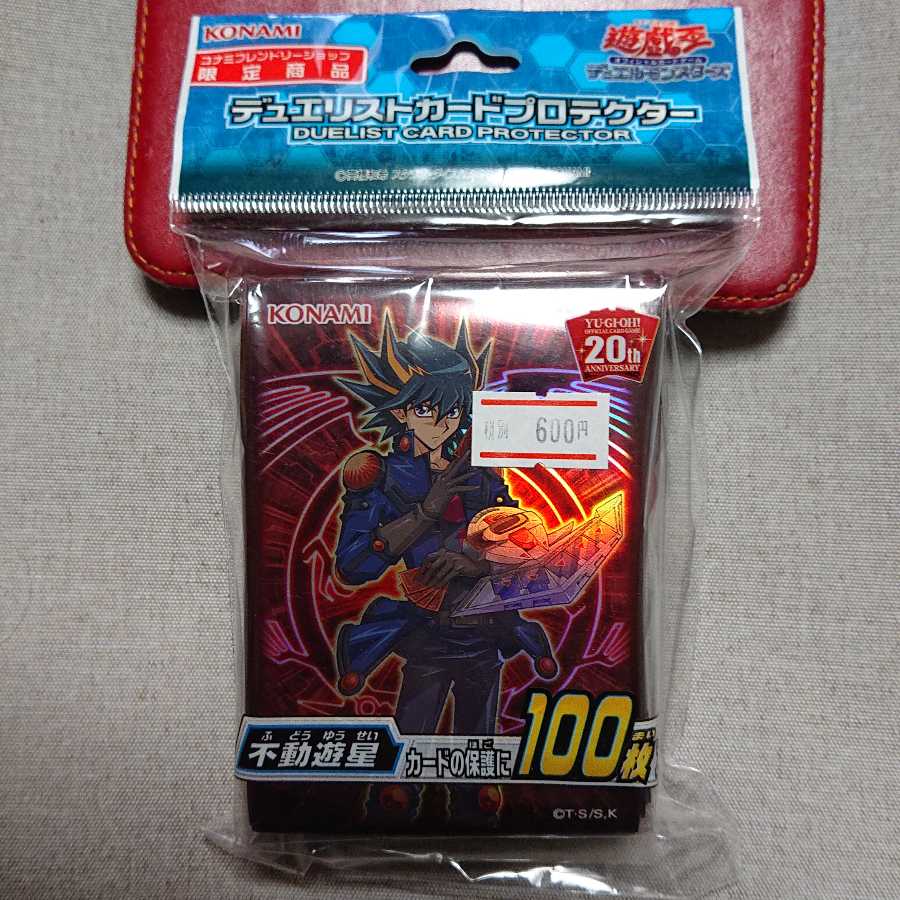 遊戯王：5D's：不動遊星1：未開封スリーブ：エラー品！ 遊戯王5D