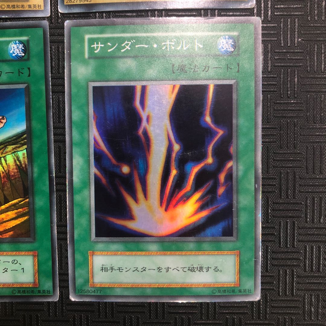 遊戯王 初期まとめ売り 1枚の通販 かい（78407946） | magi