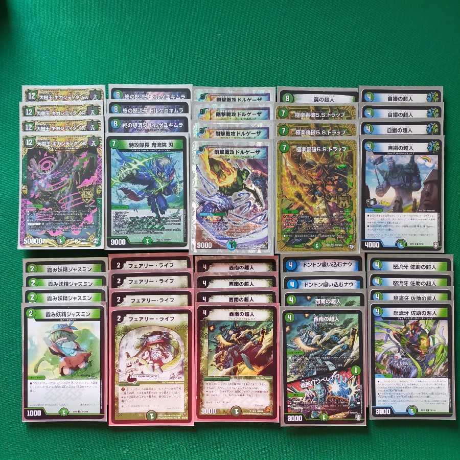 最終値下げ】シノビドルゲーザ (ギガンディダノス型) 1枚の通販 Cia