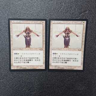 中国 mtg」の激安通販 | magi