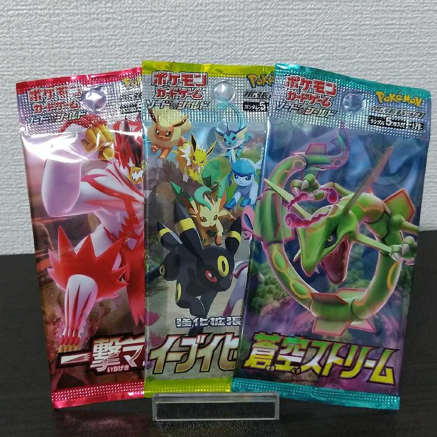 ポケモンカード未開封パックセット 1枚の通販 zz（1603184209） | magi