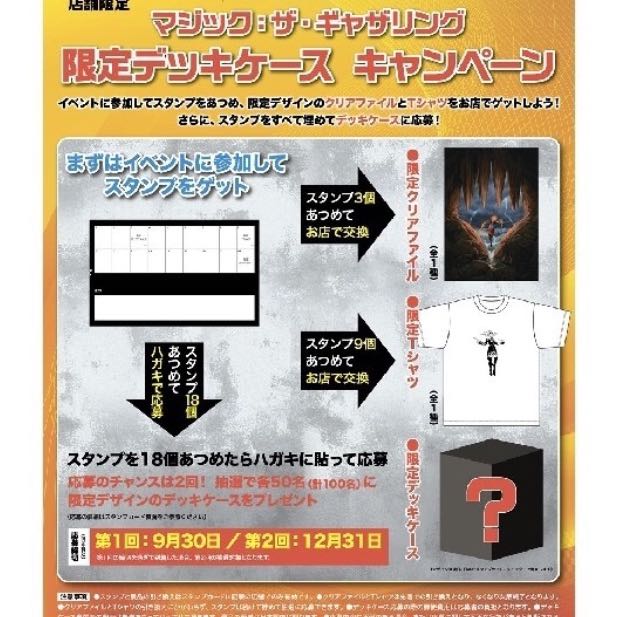 mtg 革製デッキケース 100個限定 未開封の通販 たかさん（2081835671