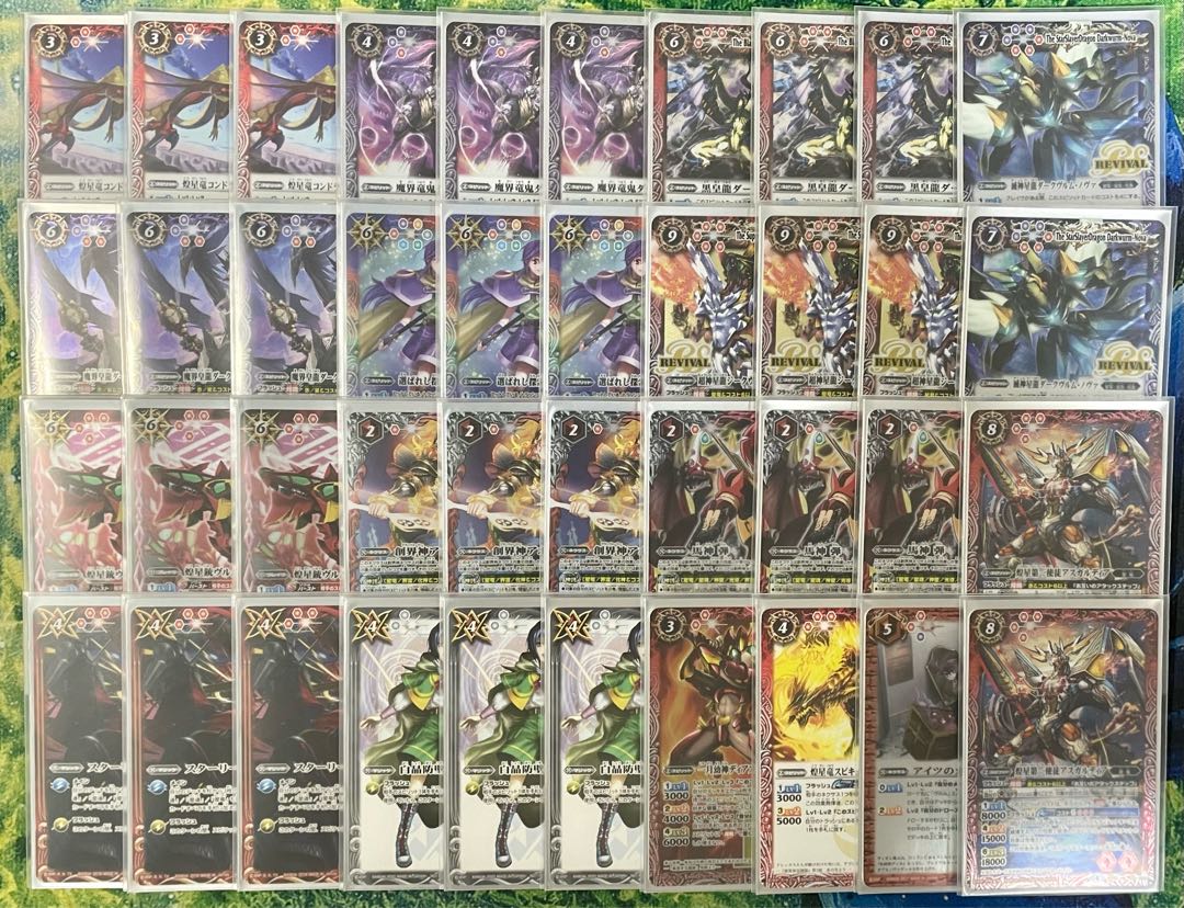 ジークヴルムノヴァ デッキ 1枚の通販 カケテマス・シロップ