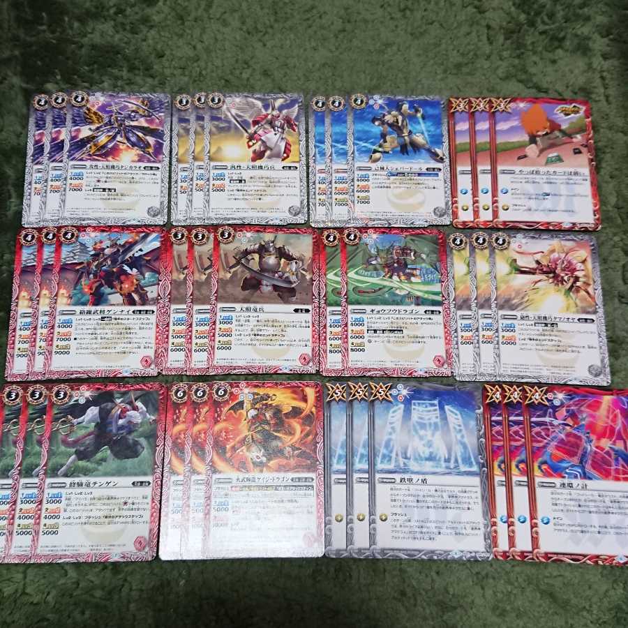 バトスピ アマテラス 武竜 機巧 デッキ 1枚の通販 さだはる（514659486