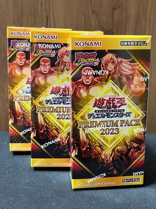 プレミアムパック 2」の激安通販 | magi