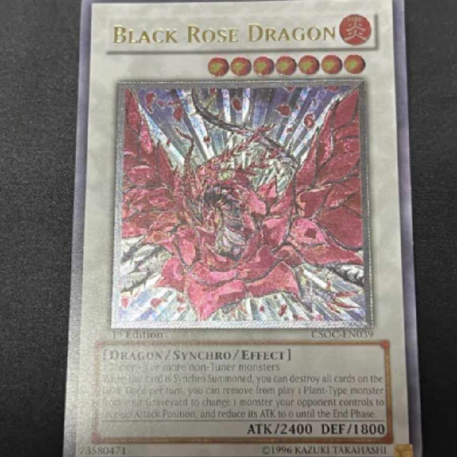 遊戯王 ブラックローズドラゴン レリーフ 北米版 1st 1枚の通販 ニシ