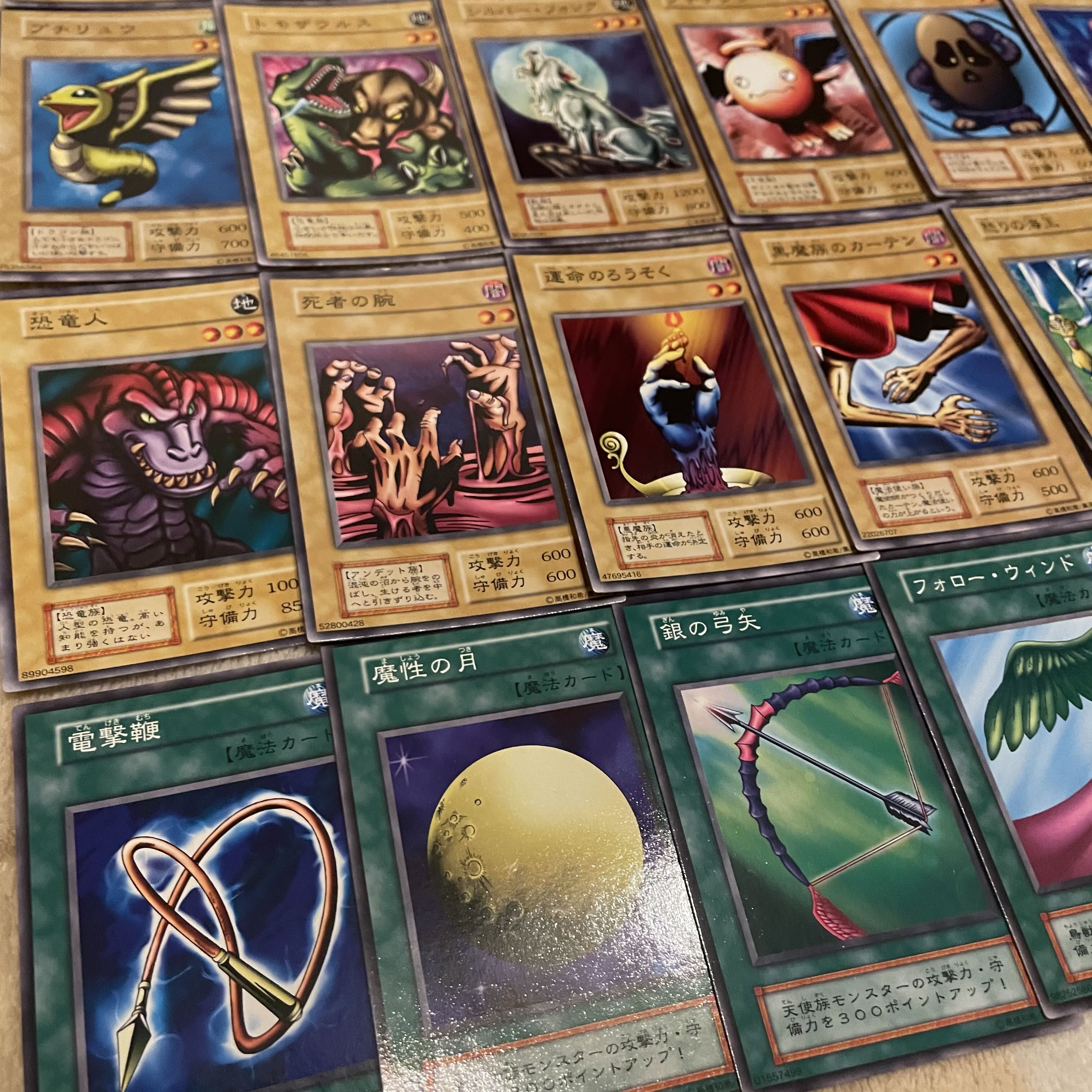 希少】遊戯王 初期 ノーマルカード まとめ売り 38枚 30枚の通販 yourm