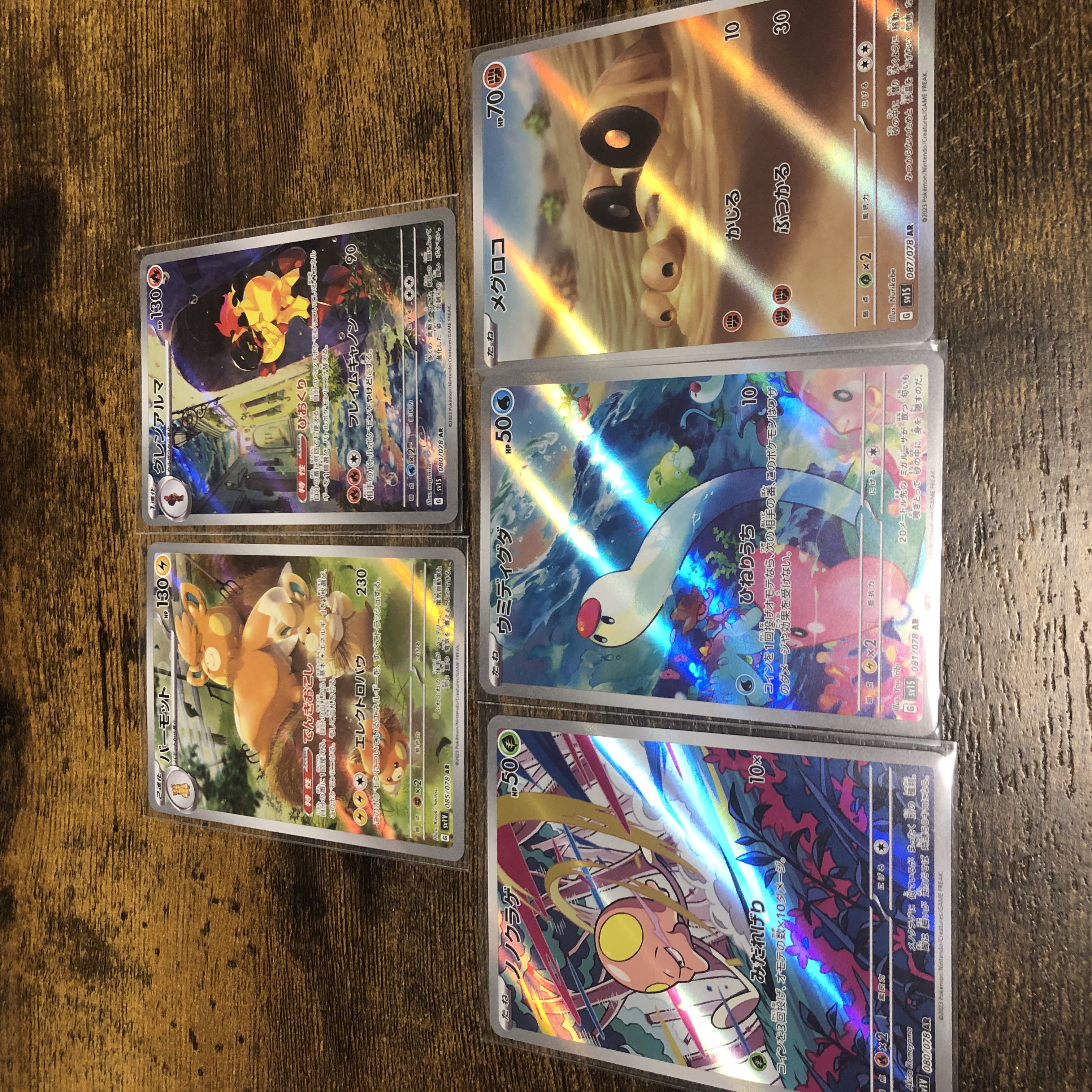 ポケモンカード AR まとめ売り 36枚セット 最終値下！！】ポケモン