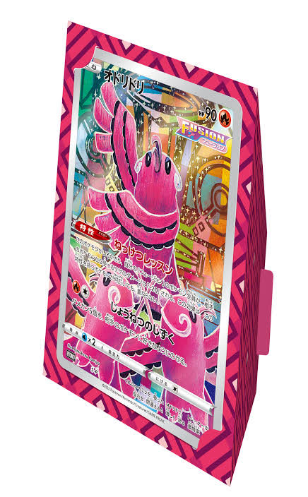 ポケモンカード ジャンボカードコレクション 全6種セット 1枚の通販