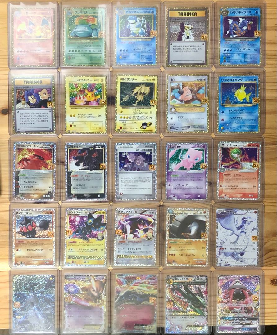 20パックポケカ アニバーサリーコレクション ポケモン - ポケモン