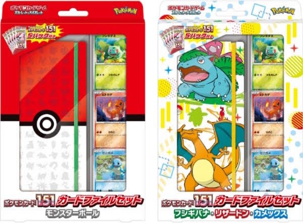 ポケモンカード151 カードファイルセットの通販 しょう（999409526