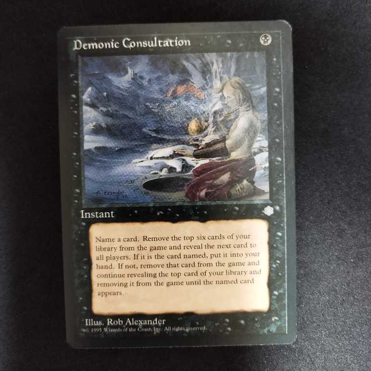 Demonic Consultation 1枚の通販 ORIS（736013302） | magi