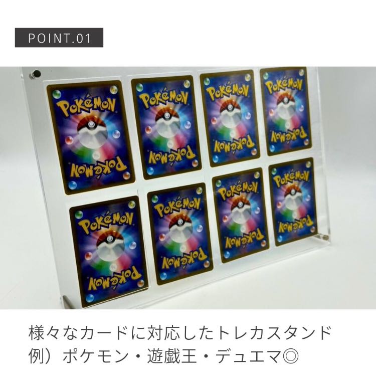 送料無料】ケース トレカ ネジ式 ディスプレイ アクリル 8枚用 収納