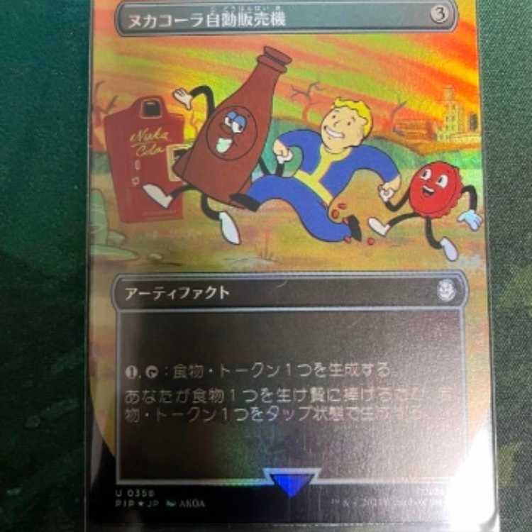 MTG Fallout 不毛の大地 等 特殊イラスト 日本語 4枚セット 4枚の通販