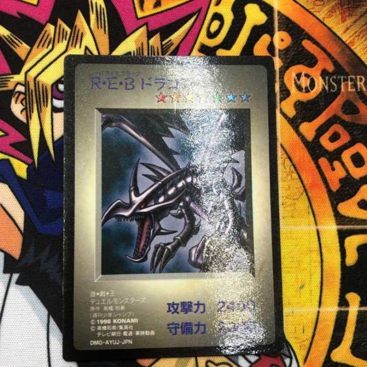 遊戯王 初期 KONAMI版 GB特典 1枚の通販 Nozomi（1552346645） | magi