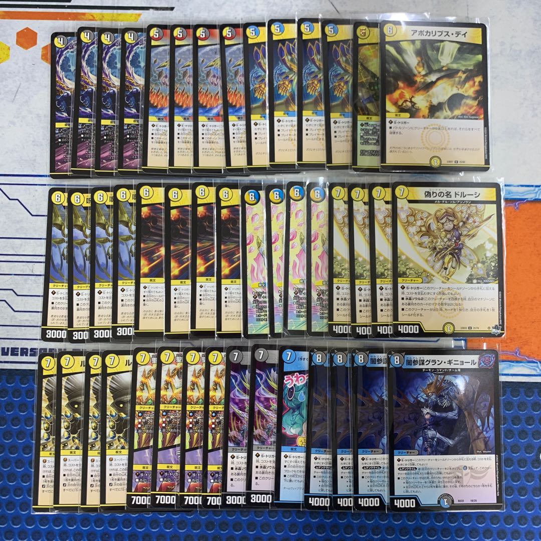 デュエマ 最新構築 逆アポロ ペテンズゲート デッキ デュエマ 最新構築