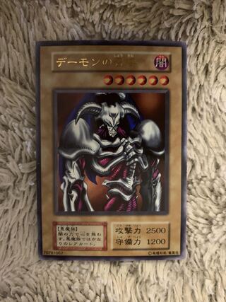 デーモンの召喚 初期 ウルトラ」の激安通販 | magi
