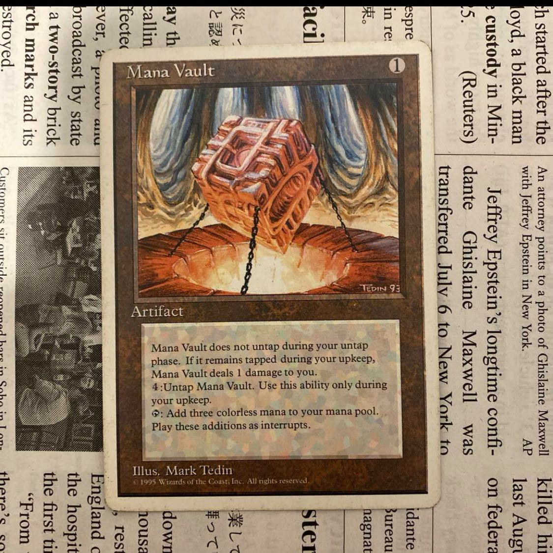 MTG 魔力の櫃/Mana Vault 英語版 1枚 MTG 魔力の櫃 英語版 【公式通販】