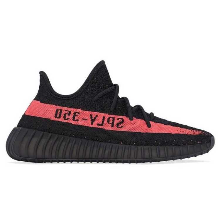 adidas YEEZY Boost 350 V2 