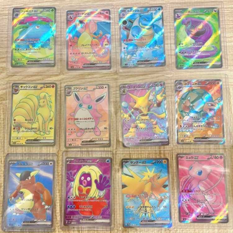 ポケモンカードゲーム 151 まとめ売り