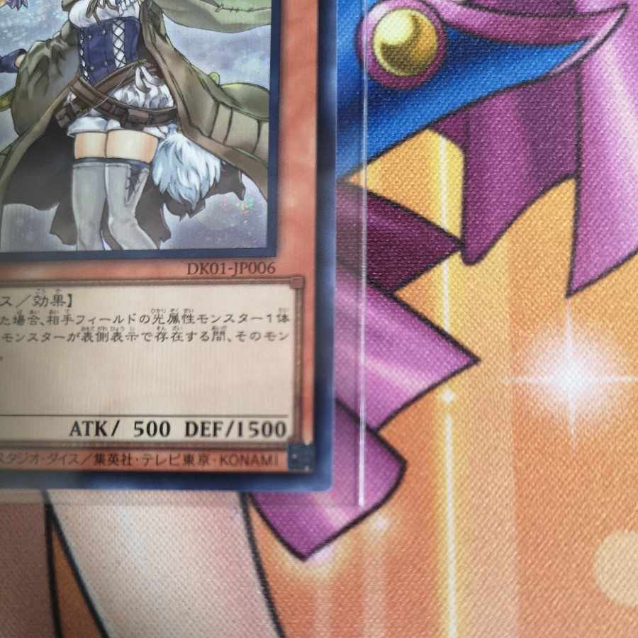 光霊使いライナ シークレット DK01-JP006 決闘者の王国 限定パック