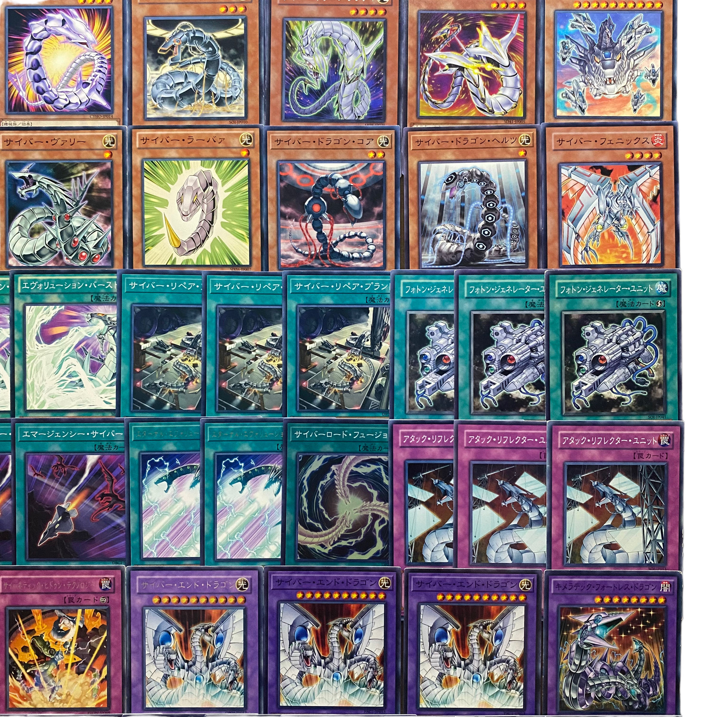 3847【遊戯王】サイバー・ドラゴン デッキパーツ まとめ売り 1枚の通販