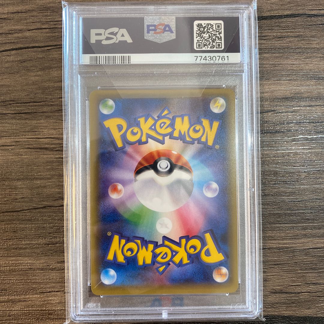 PSA9】ポンチョを着たピカチュウ PROMO 230/XY-P 1枚の通販 ぽっぽ
