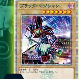 ブラックマジシャン 東京ドーム」の激安通販 | magi