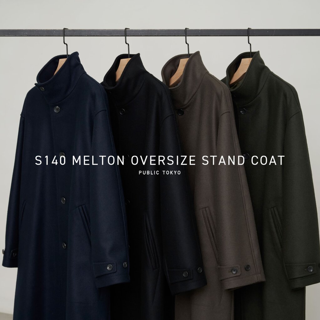 特集：S140 MELTON SERIES - PUBLIC TOKYO