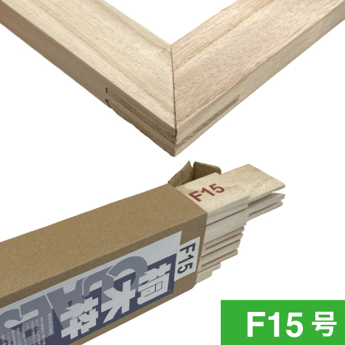 クレサン】【オンライン限定】クレサン 桐木枠＜Fサイズ＞(箱入り)の