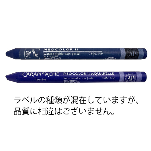 カランダッシュ】カランダッシュ ネオカラー2の通販|クレヨン