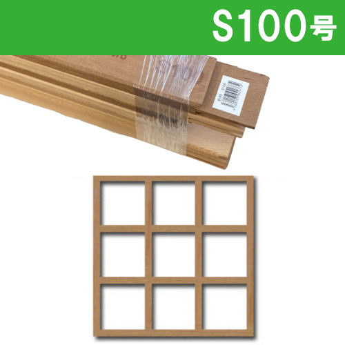 世界堂】木枠 【S】サイズ ※正方形の通販|キャンバス・パネル類の通販