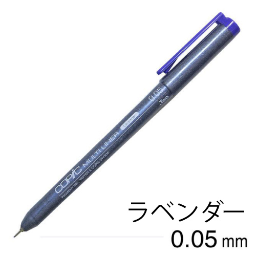 コピック】コピック マルチライナーの通販|コピックの通販なら世界堂