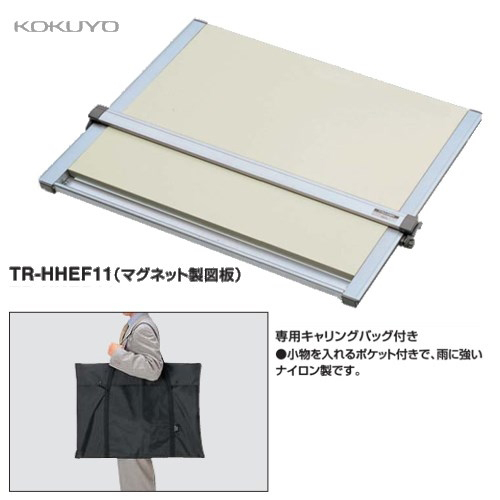 コクヨ】コクヨ トレイザー［A2平行定規］の通販|デザイン・製図