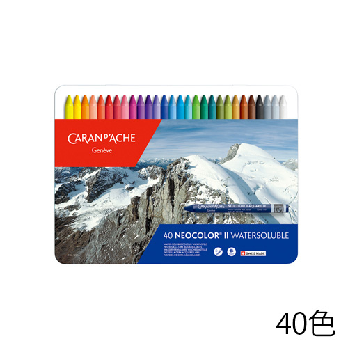 カランダッシュ】カランダッシュ ネオカラー2 セットの通販|クレヨン