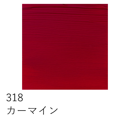 ターレンス】アムステルダム アクリリックカラー エキスパートの通販
