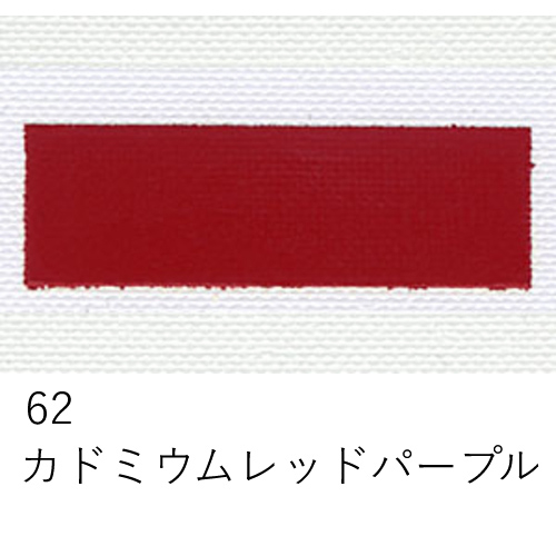 世界堂】世界堂 油絵具 6号（20ml）の通販|油彩絵具の通販なら世界堂