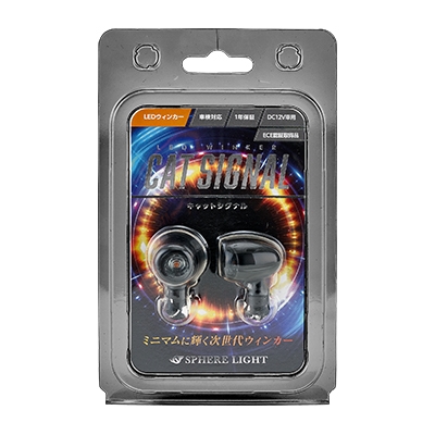 LEDウインカー CAT SIGNAL クローム [SCWK-CC] / ¥10,000／HIDキット