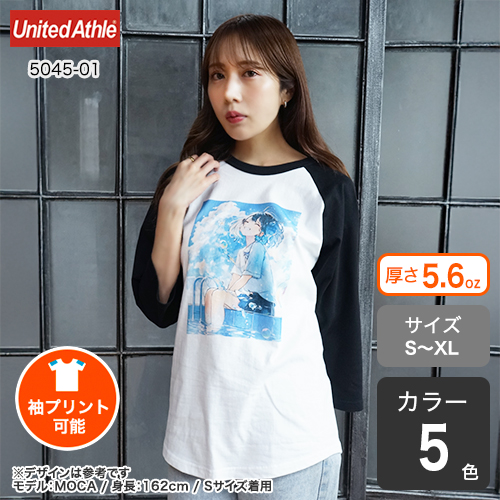 オリジナルプリント】ラグランTシャツ（七分袖） |【オリジナルTシャツ