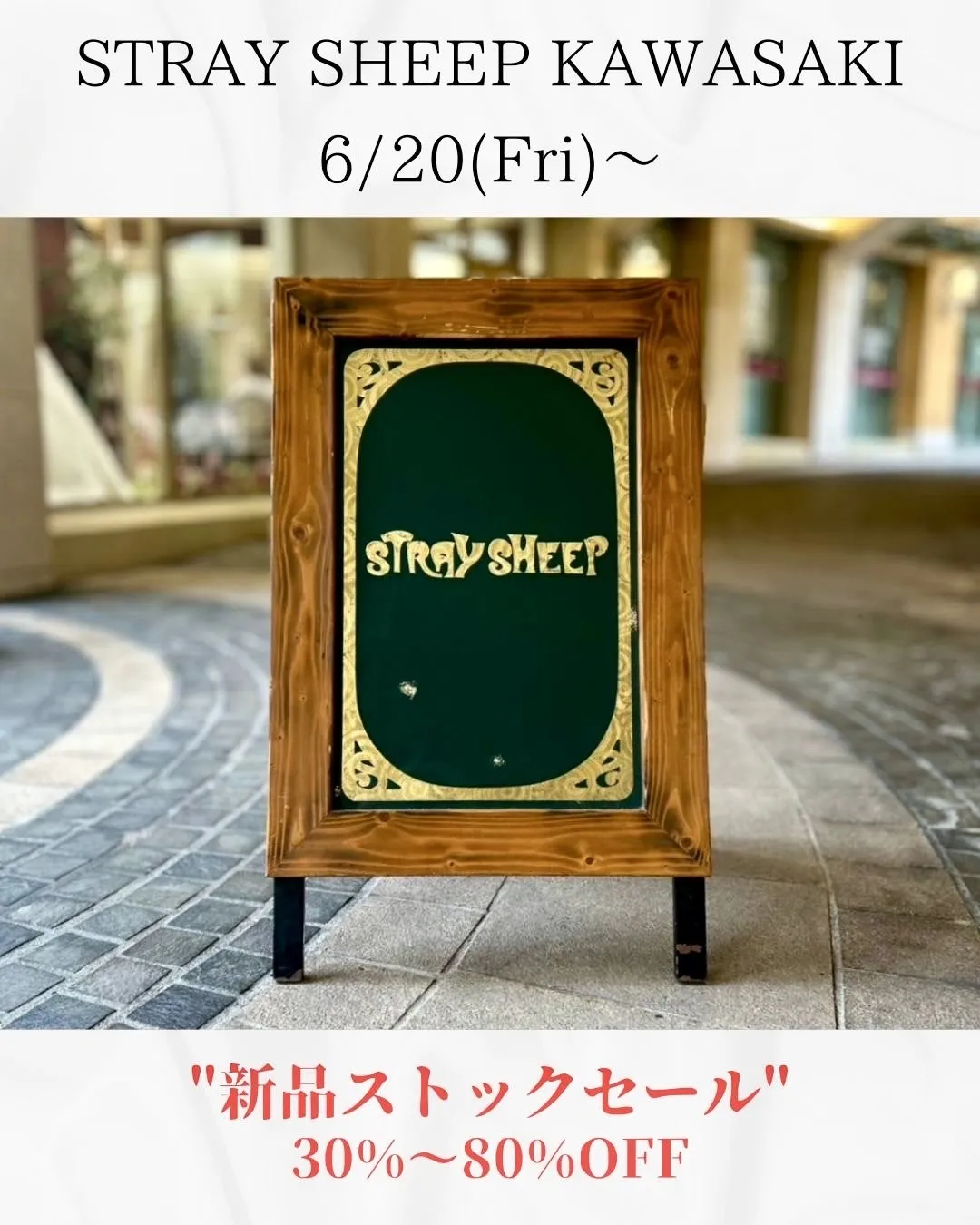 NEW OPEN】サッカーショップKAMO｜サッカーショップKAMO｜ラ チッタデッラ