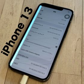 iPhone 13 128GB 訳あり・ジャンク 20,000円 | ネット最安値の価格比較