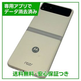 motorola razr 40 新品 34,480円 中古 24,350円 | ネット最安値の価格